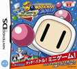 タッチ！ボンバーマンランド スターボンバーのミラクル★ワールド