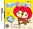 きれいずきん生活