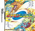 ポケモンレンジャー