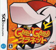 GABU★GABU プラネット