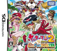 ヤッターマンDS2 ビックリドッキリアニマル大冒険