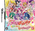 Yes!プリキュア5 GoGo! 全員しゅーGO! ドリームフェスティバル