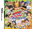 家庭教師ヒットマン REBORN!DS マフィア大集合 ボンゴレフェスティバル