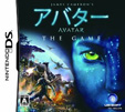 アバター THE GAME
