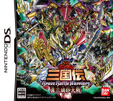 SDガンダム三国伝 BraveBattleWarriors 真三璃紗大戦