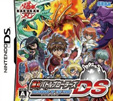 爆丸バトルブローラーズDS ディフェンダー オブ ザ コア