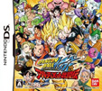 ドラゴンボール改 アルティメット武闘伝
