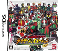 オール仮面ライダー ライダージェネレーション