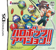 ハロボッツアクション