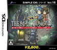 SIMPLE DSシリーズ Vol.16 THE さがそう 不思議なこんちゅうの森