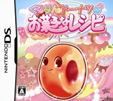 くるりんドーナツ お菓子なレシピ