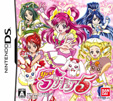 Yes！プリキュア5