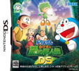 ドラえもん のび太と緑の巨人伝 DS