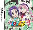 To LOVEる とらぶる ワクワク！林間学校編