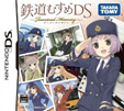鉄道むすめDS Terminal Memory