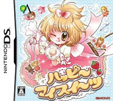 ハッピーマイスイーツ