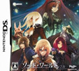 ゲームブックDS ソード・ワールド2.0
