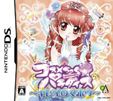 コスメちっく☆パラダイス ～キレイのマホウ～