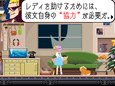 ゴースト トリック