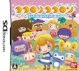 ココロノココロン