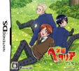 学園ヘタリアDS