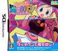 どきどき魔女神判！