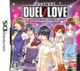 DUEL LOVE　恋する乙女は勝利の女神