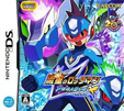 流星のロックマン ペガサス