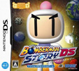 ボンバーマンストーリーDS
