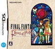 ファイナルファンタジー・クリスタルクロニクル リング・オブ・フェイト