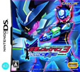 流星のロックマン3 ブラックエース