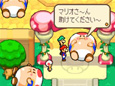 マリオ&ルイージRPG3!!!