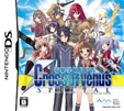 電撃学園RPG Cross of Venus SPECIAL