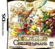 聖剣伝説DS CHILDREN of MANA