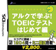 SIMPLE DSシリーズ Vol.38 アルクで学ぶ!TOEIC(R)テスト はじめて編