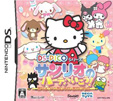 DS-PICOシリーズ サンリオのパーティへいこう！おりょうり・おしゃれ・おかいもの
