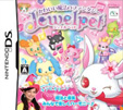 ジュエルペット ～かわいい魔法のファンタジー～