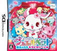 ジュエルペット ～魔法のDS キラピカリーン☆～