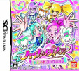 ハートキャッチプリキュア！おしゃれコレクション
