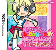 ピンキーストリート キラキラ☆ミュージックアワー
