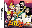 Gamicsシリーズ Vol.1 横山光輝三国志 ～第一巻「桃園の誓い」～