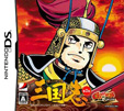 Gamicsシリーズ Vol.1 横山光輝三国志 ～第二巻「呂布の末路」～