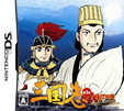Gamicsシリーズ Vol.1 横山光輝三国志 ～第三巻「三顧の礼」～