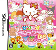 ハローキティのおしゃれパーティー サンリオキャラクターずかんDS