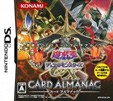 遊戯王デュエルモンスターズGX カードアルマナック