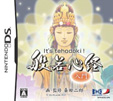 It's tehodoki！般若心経入門