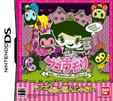 フコウモリ ～モリリーのアンハッピーぷろじぇくと～