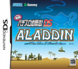 実戦パチスロ必勝法！アラジン2エボリューション DS