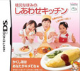 枝元なほみのしあわせキッチン ～かくし味はあなたがキメてね☆～