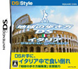 地球の歩き方DS イタリア